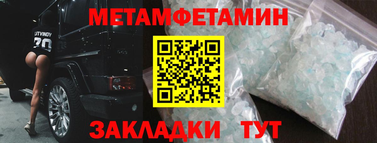 Дедовск  АМФ Premium  АМФЕТАМИН  Вход с VPN 