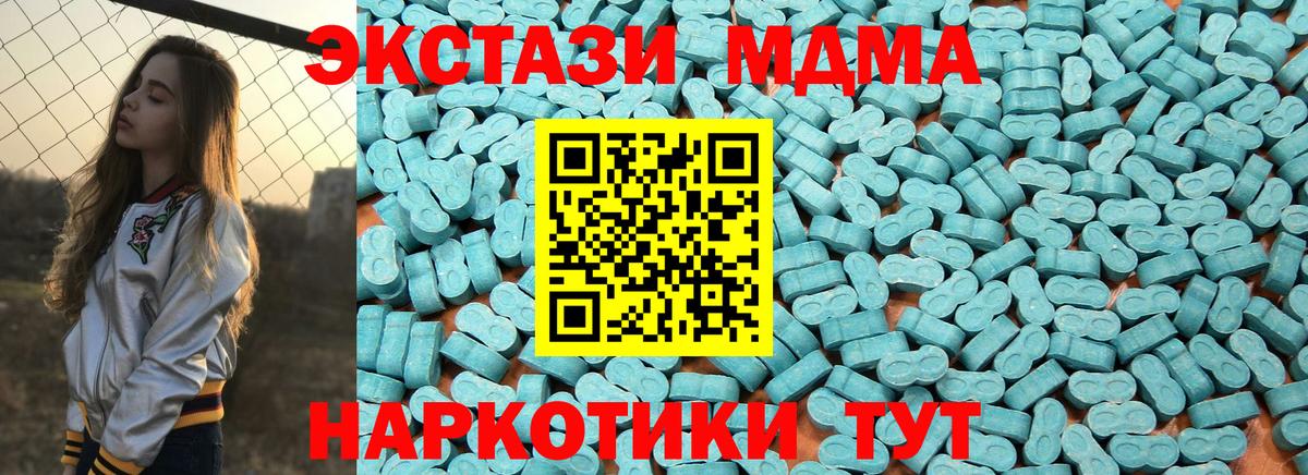 Экстази TESLA  Экстази TESLA  Дедовск  Вход с VPN 