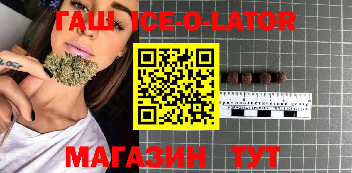 Гашиш hashish  ГАШИШ хэш  Гашиш  Дедовск  Вход с VPN 