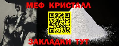 MESCALINE Малгобек