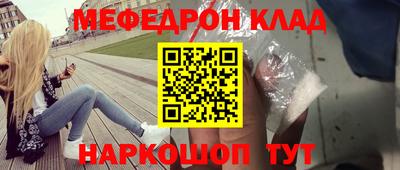 эйфоретик Мариинск