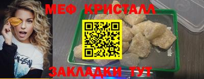 гашик Белорецк