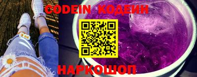 MESCALINE Малгобек