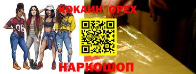 MESCALINE Малгобек