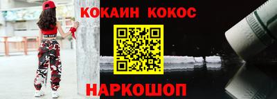 MESCALINE Малгобек