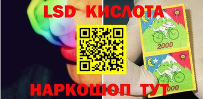 MESCALINE Малгобек