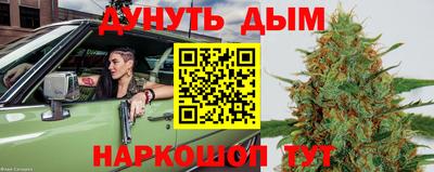 MESCALINE Малгобек