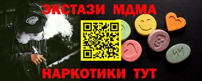 MESCALINE Малгобек