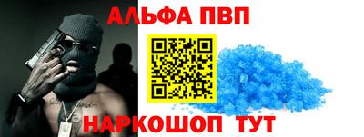 эйфоретик Мариинск