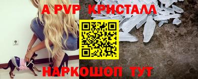 герыч Малоярославец