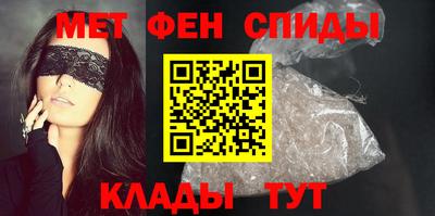 эйфоретик Мариинск