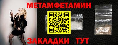 эйфоретик Мариинск