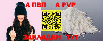 эйфоретик Мариинск