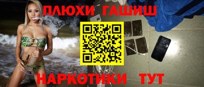 герыч Малоярославец