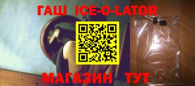 герыч Малоярославец