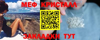 эйфоретик Мариинск