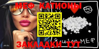 MESCALINE Малгобек