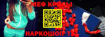 MESCALINE Малгобек