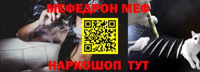 MESCALINE Малгобек