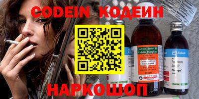 MESCALINE Малгобек