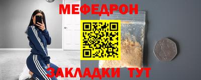 эйфоретик Мариинск