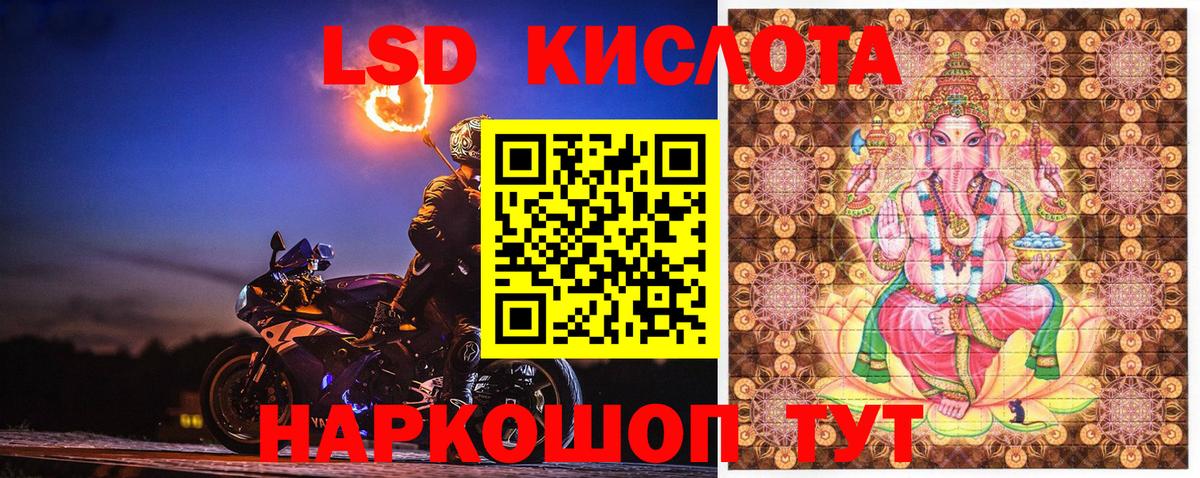 Марки N-bome 1,8мг  Вход с VPN  Марки N-bome 1,8мг  Дедовск 