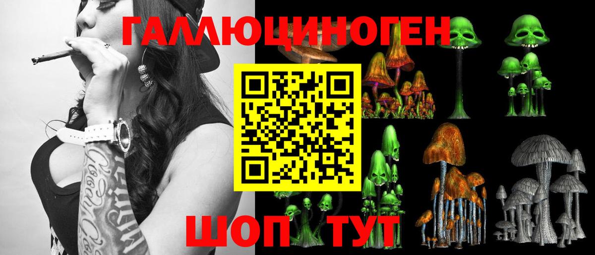 Галлюциногенные грибы GOLDEN TEACHER Дедовск