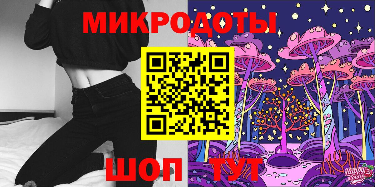 Дедовск  Галлюциногенные грибы Cubensis  купить   Вход с VPN 