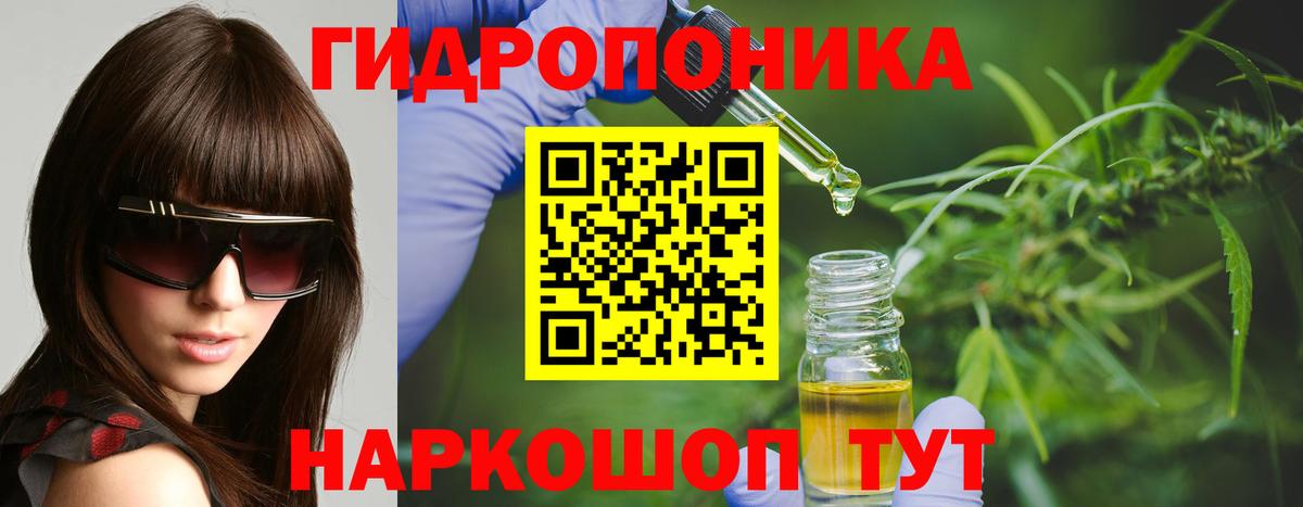 Каннабис конопля  Канабис Amnesia  Дедовск  Каннабис ГИДРОПОН  Вход с VPN 