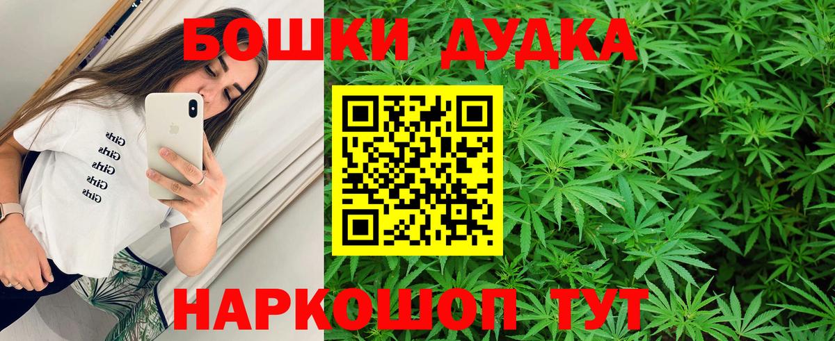 ТГК  Канабис  КЕТАМИН  Гашиш  Вход с VPN  Дедовск  COCAIN  MDMA  Мефедрон  